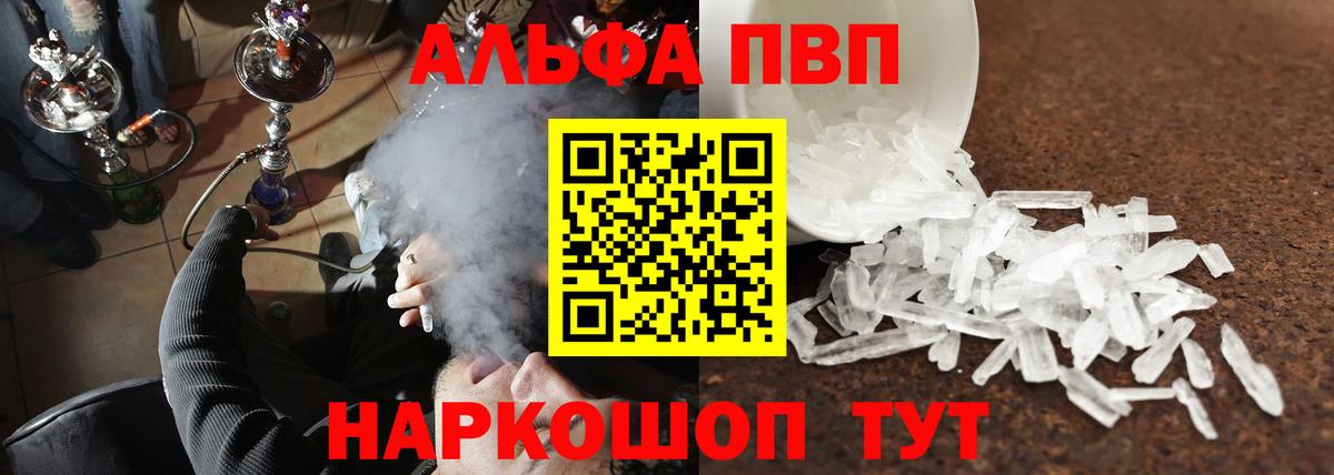 A-PVP СК Югорск