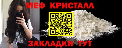 альфа пвп Жуковский