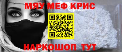 альфа пвп Жуковский