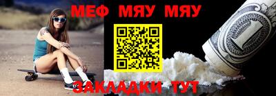 первитин Заводоуковск