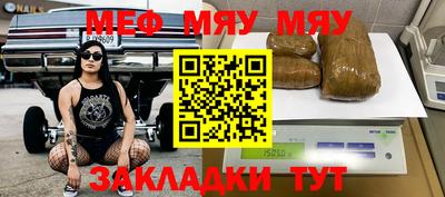 альфа пвп Жуковский
