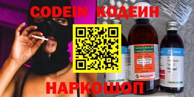 первитин Заводоуковск