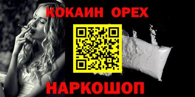первитин Заводоуковск