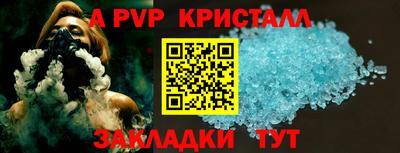 первитин Заводоуковск
