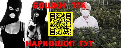 альфа пвп Жуковский