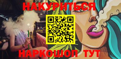 альфа пвп Жуковский