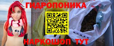 альфа пвп Жуковский