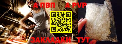 первитин Заводоуковск