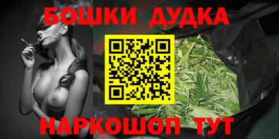 альфа пвп Жуковский