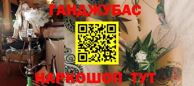 альфа пвп Жуковский