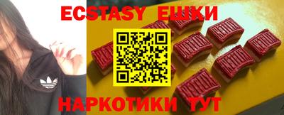 первитин Заводоуковск