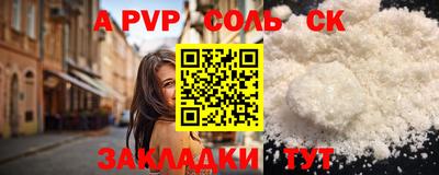 СК Заволжье