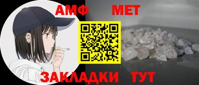 первитин Заводоуковск