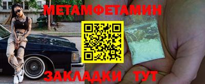 альфа пвп Жуковский