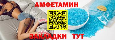 альфа пвп Жуковский