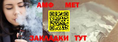 первитин Заводоуковск