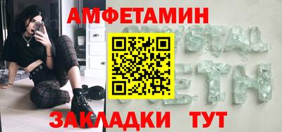альфа пвп Жуковский