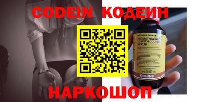 альфа пвп Жуковский