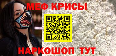первитин Заводоуковск