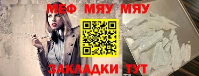 альфа пвп Жуковский