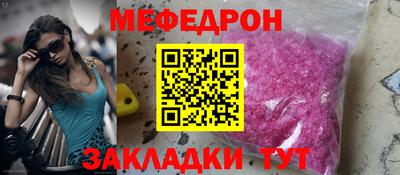 альфа пвп Жуковский