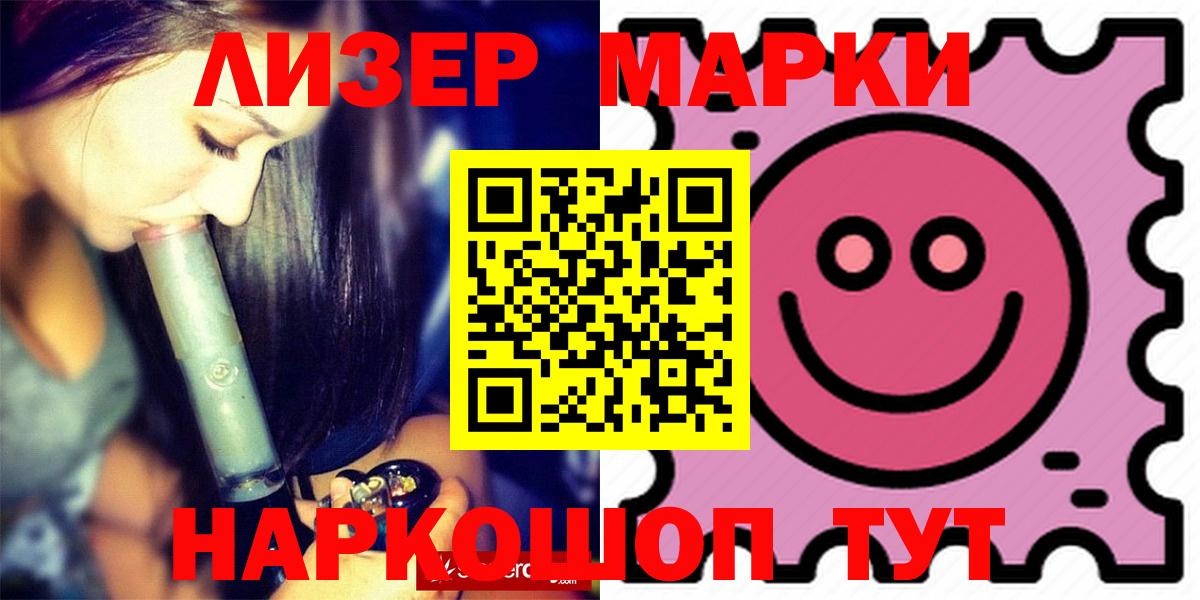 LSD-25 экстази ecstasy  Лсд 25 экстази ecstasy  Вход с VPN  Югорск 