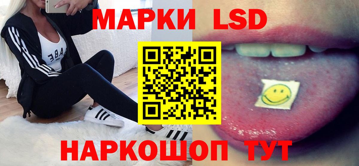 ЛСД экстази кислота Югорск