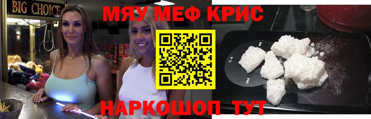 МЕФ Югорск