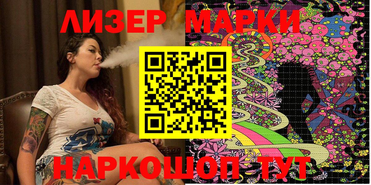 Марки NBOMe 1,8мг  Вход с VPN  закладка  Югорск 