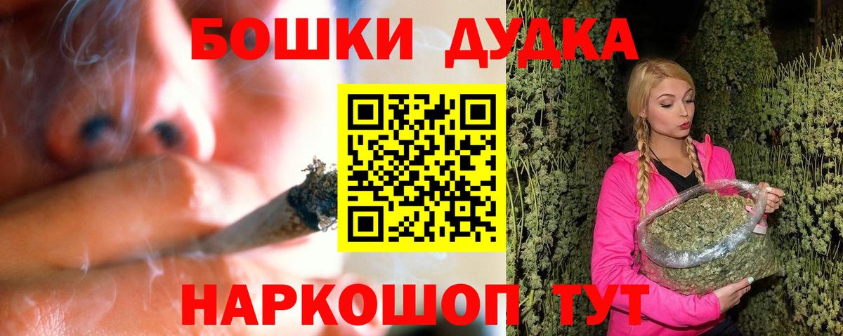Канабис план  МАРИХУАНА конопля  Вход с VPN  Канабис гибрид  Каннабис план  Югорск 